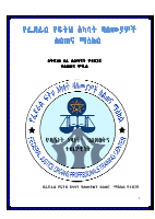 revised_module_on_judicial_independence_transparency_and_accountability1.pdf